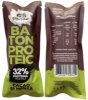 Poza cu BATON PROTEIC 32% CU CACAO ȘI MENTĂ