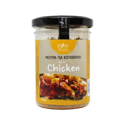 Poza cu Mix de condimente pentru pui, Physis of Crete, 50 g